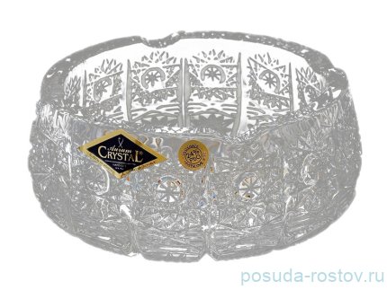 Пепельница 10 см &quot;Хрусталь резной&quot; / 039987