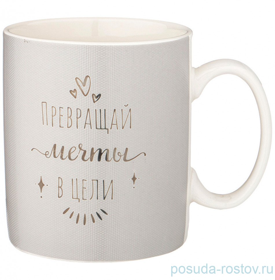 Кружка 435 мл "Break time /Превращай мечты в цели" / 275393