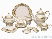 Чайный сервиз на 6 персон 21 предмет &quot;Веймар /Симфония /Золотая&quot; (подарочная упаковка) / 015988