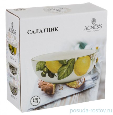 Салатник 16,5 х 6 см 800 мл &quot;Вдохновение&quot; / 213523