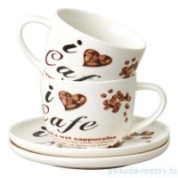 Набор чайных пар 250 мл 2 шт &quot;coffee mania&quot; / 365328