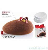 Форма кондитерская 18,2 х 14,3 х 6,8 см 1 л &quot; ZEN&quot; / 316721