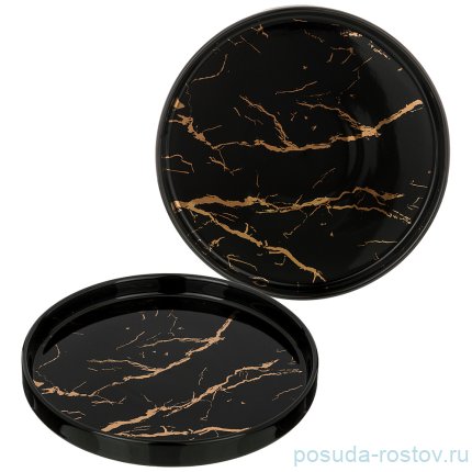 Набор тарелок 20,5 см 2 шт &quot;Fantasy /Чёрное&quot; / 206103