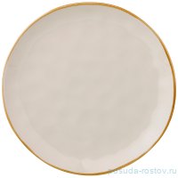 Тарелка 26 см 1 шт &quot;Concerto /Кремовый&quot; / 199937