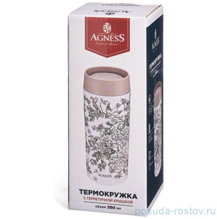 Термокружка 350 мл &quot;City&quot; / 380085