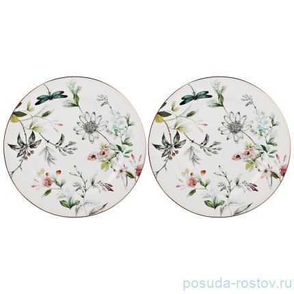 Набор тарелок 20 см 2 шт &quot;стрекоза&quot; / 189583