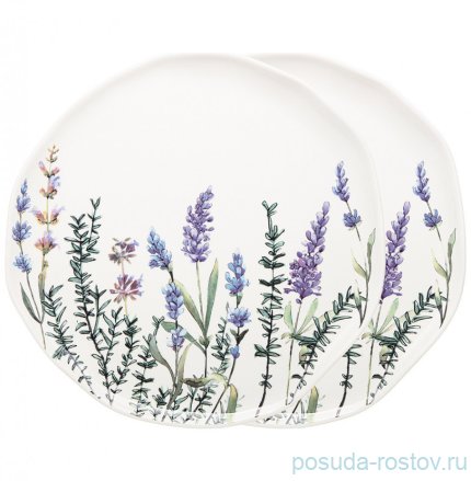 Набор тарелок 26 см 2 шт &quot;Лаванда&quot; / 236668