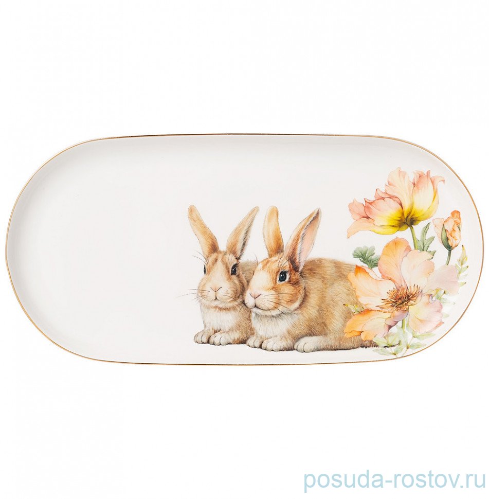 Блюдо 30,5 см овальное "Sense" / 282198