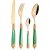 Столовые приборы 24 предмета на 6 персон "Mirage gold green" с золотом / 227389