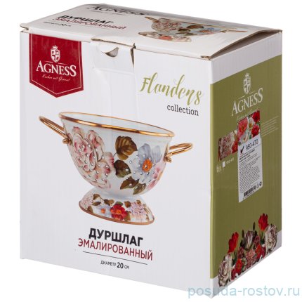 Дуршлаг 20 х 20 х 14 см эмалированный &quot;Agness /Маки&quot; / 256782