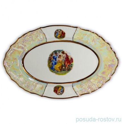Блюдо 24 см овальное &quot;Бернадотт /Мадонна перламутр&quot; / 232013