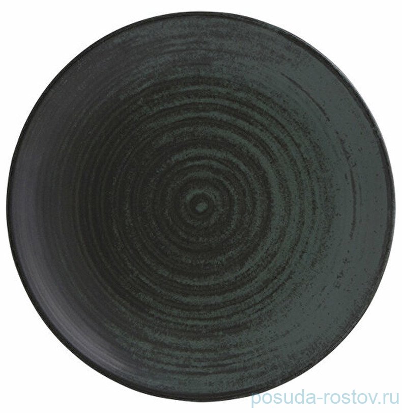 Тарелка 17 см "Lykke Green" / 309690 Тарелка 17 см "Lykke Green" / 309690