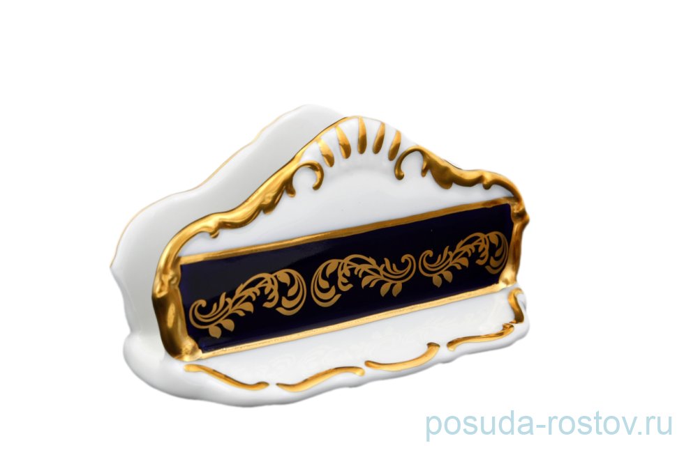 Салфетница "Анжелика /Золотые вензеля /Кобальт" / 098860