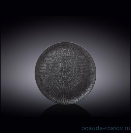 Тарелка 18 см &quot;Croco&quot; / 261392