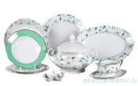 Столовый сервиз на 6 персон 25 предметов &quot;Мэри-Энн /Зеленые листья&quot; / 157939