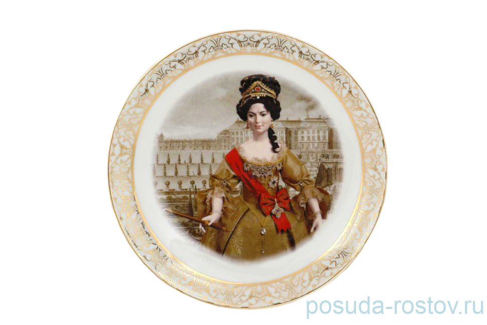Тарелка декоративная 21 см настенная  Leander "Императрицы /Елизавета" / 158885