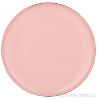 Тарелка 26,5 см &quot;Solo /Пудровый&quot; (4шт.) / 281280