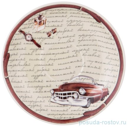 Чайная пара 450 мл 1 шт &quot;mens club&quot; / 235847