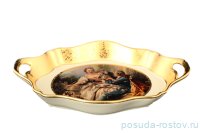 Блюдо 35 см овальное глубокое с ручками &quot;Барокко /Bruno Costenaro&quot; / 114870