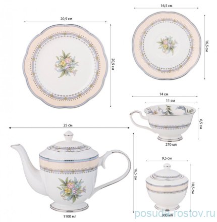Чайный сервиз на 6 персон 20 предметов &quot;Garden&quot;  / 327965