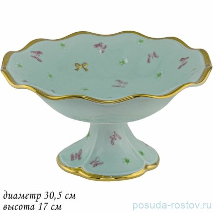 Фруктовница 30,5 см н/н ментол &quot;бабочки&quot; (подарочная упаковка) / 357265