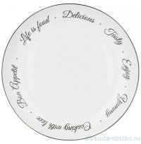 Тарелка 24 см &quot;Bon appetit&quot; (6шт.) / 278160