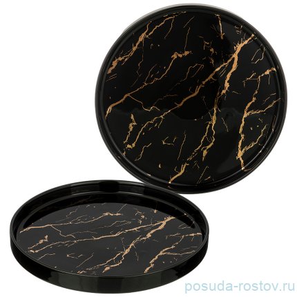 Набор тарелок 25,5 см 2 шт &quot;fantasy /чёрное&quot; / 206104