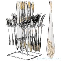 Столовые приборы 25 предметов на 6 персон на подставке &quot;agness&quot; / 196018
