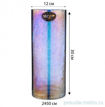 Ваза для цветов 12 х 30 см &quot;Cracle blue&quot; / 312846