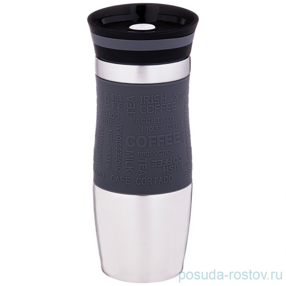 Термокружка 380 мл с кнопкой-стоппером  / 207696