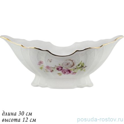 Фруктовница 30 см &quot;maria rose&quot; (подарочная упаковка) / 356821