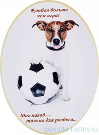 Подставка под горячее &quot;Футбол больше чем игра!&quot; / 188080