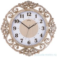 Часы настенные 47 см кварцевые / 205120