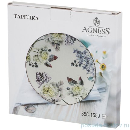 Тарелка 21 см 1 шт &quot;Вдохновение&quot; / 212298