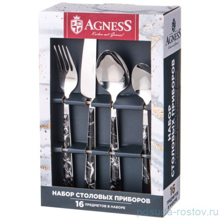 Столовые приборы 16 предметов на 4 персоны agness / 339736