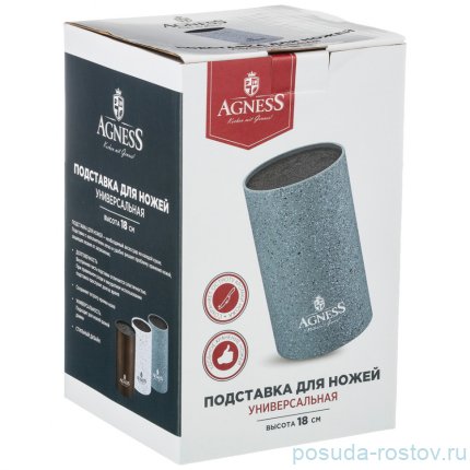 Подставка для ножей 11 х 18 см универсальная &quot;agness&quot; / 207769