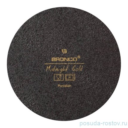 Набор тарелок 26,5 см 2 шт &quot;Midnight gold&quot; / 275055