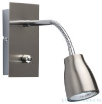 Спот 1 рожковый &quot;Орион&quot; / 344517