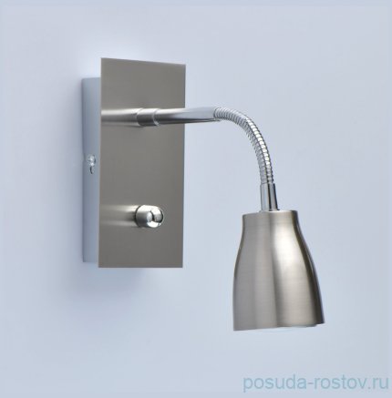 Спот 1 рожковый &quot;Орион&quot; / 344517