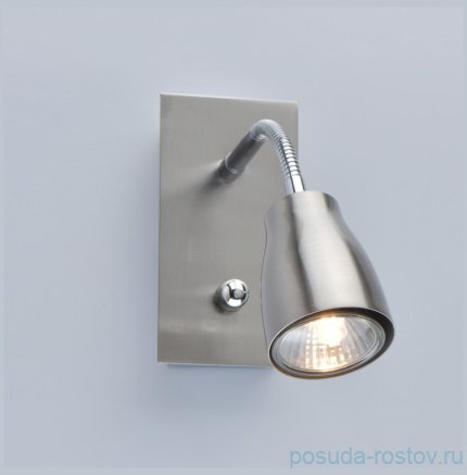 Спот 1 рожковый &quot;Орион&quot; / 344517