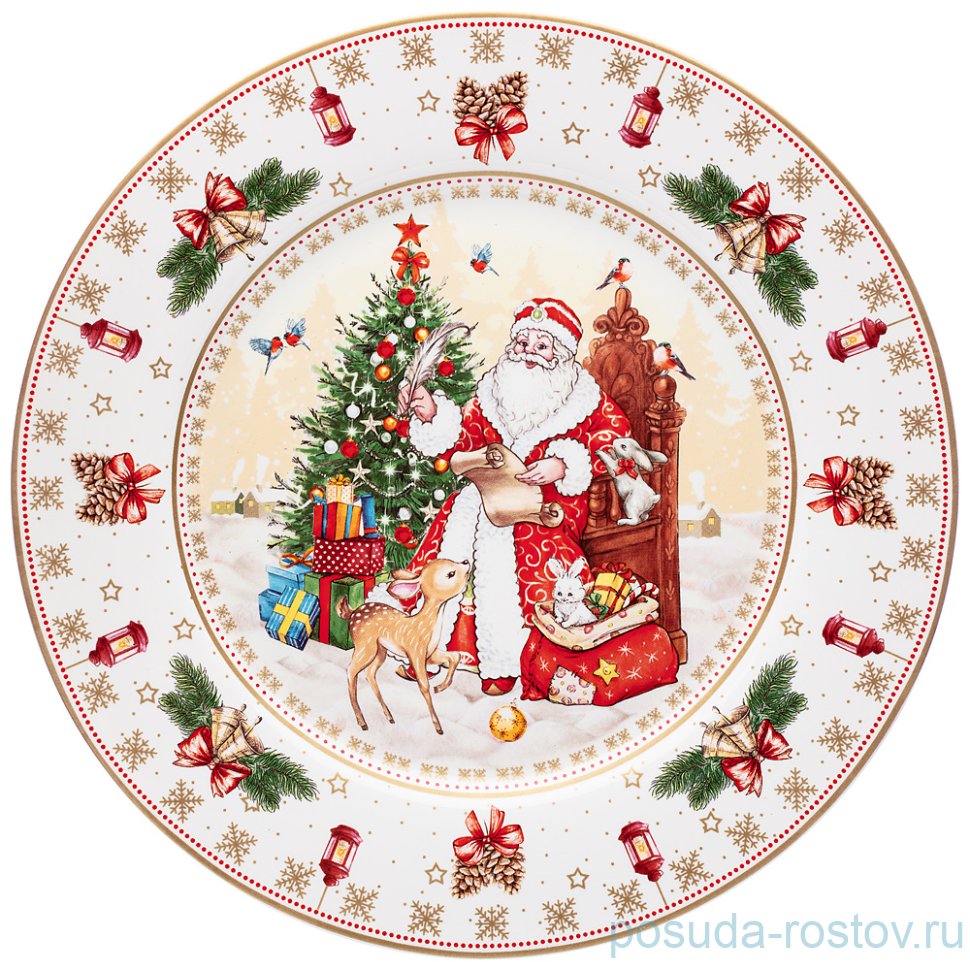 Тарелка 26 см "с новым годом! /дед мороз" / 254420