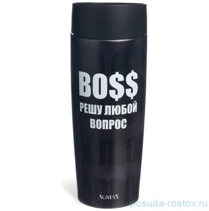 Термокружка 360 мл &quot;Boss&quot; / 380072