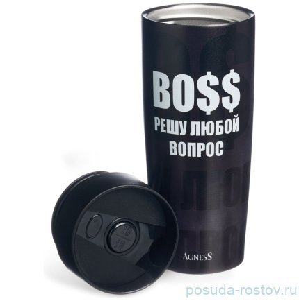 Термокружка 360 мл &quot;Boss&quot; / 380072